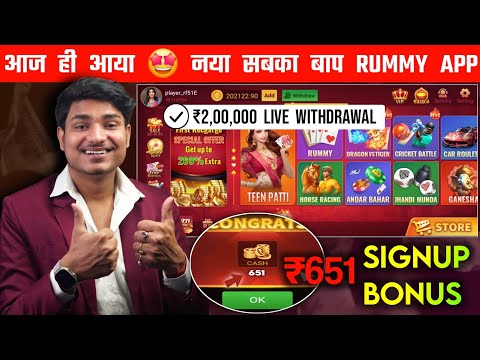 How to Download the Junglee Rummy App